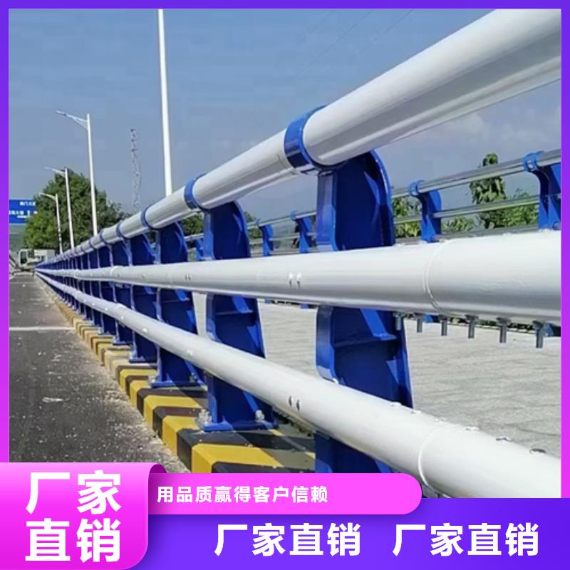 不锈钢桥梁护栏视频-不锈钢桥梁护栏-湖北省宜昌市(当地)厂家-夷陵|西陵|随州|黄冈|鄂州|恩施
