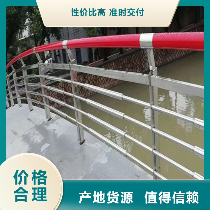 【不锈钢护栏】桥梁灯光护栏厂家品质卓越-市场覆盖|通城|赤壁|孝感|荆州|武汉|黄冈|黄石|荆门-商佳通
