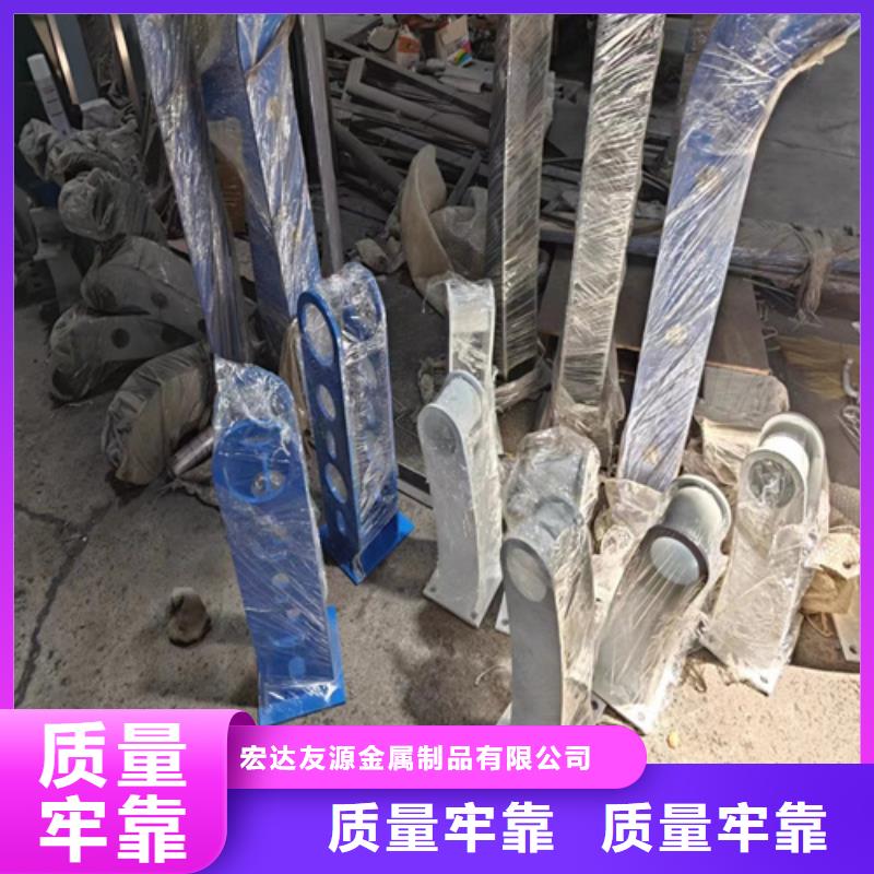 友源【不锈钢护栏】,不锈钢复合管护栏支持大小批量采购-业务覆盖区域|宜都|伍家岗|荆州|武汉|鄂州|随州|荆门|黄石-商佳通
