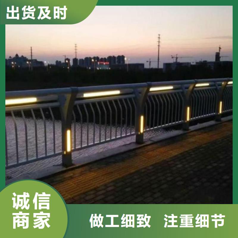 【不锈钢护栏】桥梁灯光护栏厂家品质卓越-市场覆盖|通城|赤壁|孝感|荆州|武汉|黄冈|黄石|荆门-商佳通