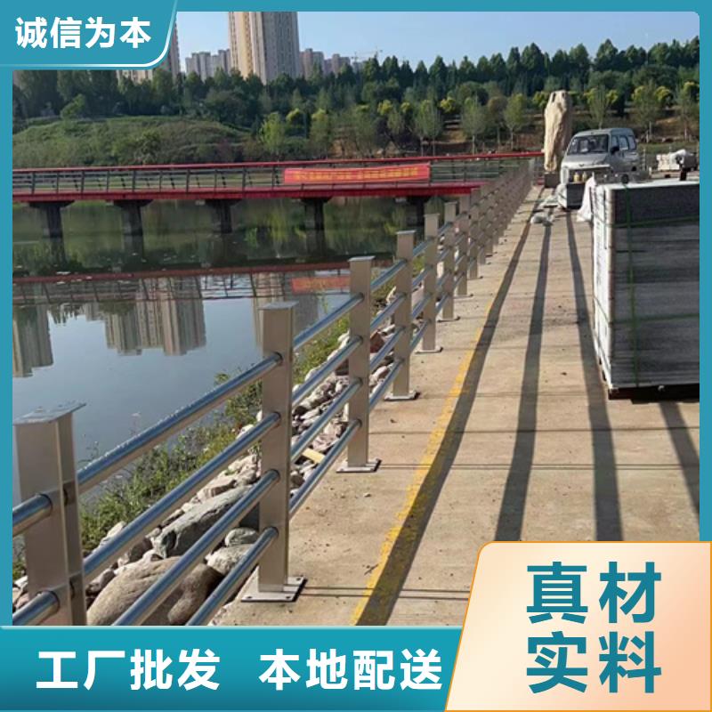 【 道路防撞护栏,201不锈钢复合管栏杆厂家您身边的厂家】|钦北|浦北|南宁|北海|贺州|防城港|玉林sqyangzi.com