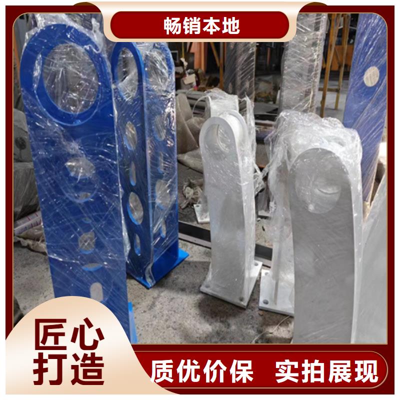 道路防撞护栏,【不锈钢护栏厂家】精选厂家好货同城公司