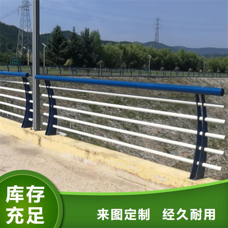 【 道路防撞护栏,201不锈钢复合管栏杆厂家您身边的厂家】|钦北|浦北|南宁|北海|贺州|防城港|玉林sqyangzi.com
