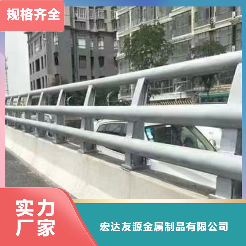 防撞护栏模板安装包你满意