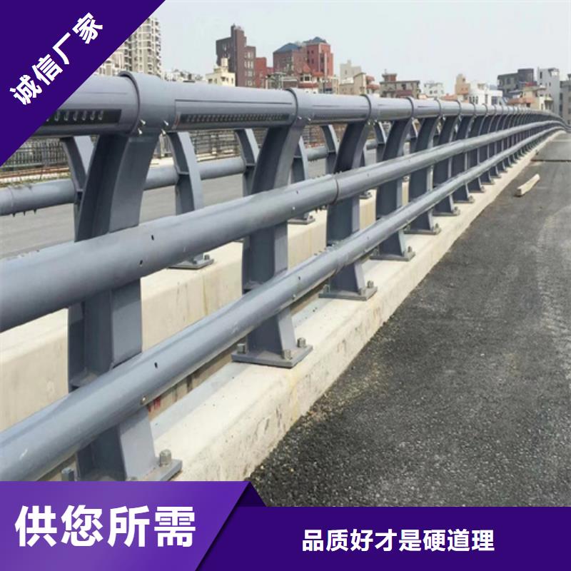 景观防撞护栏品质可靠