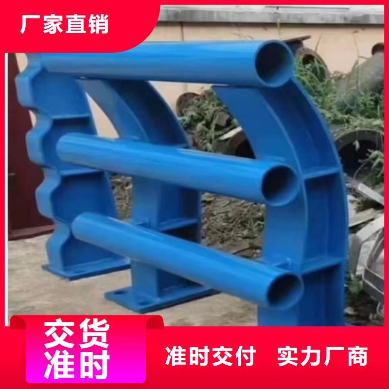 防撞护栏生产厂家原厂正品