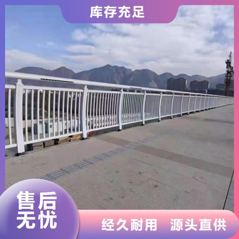 供应河道防撞护栏_优质厂家