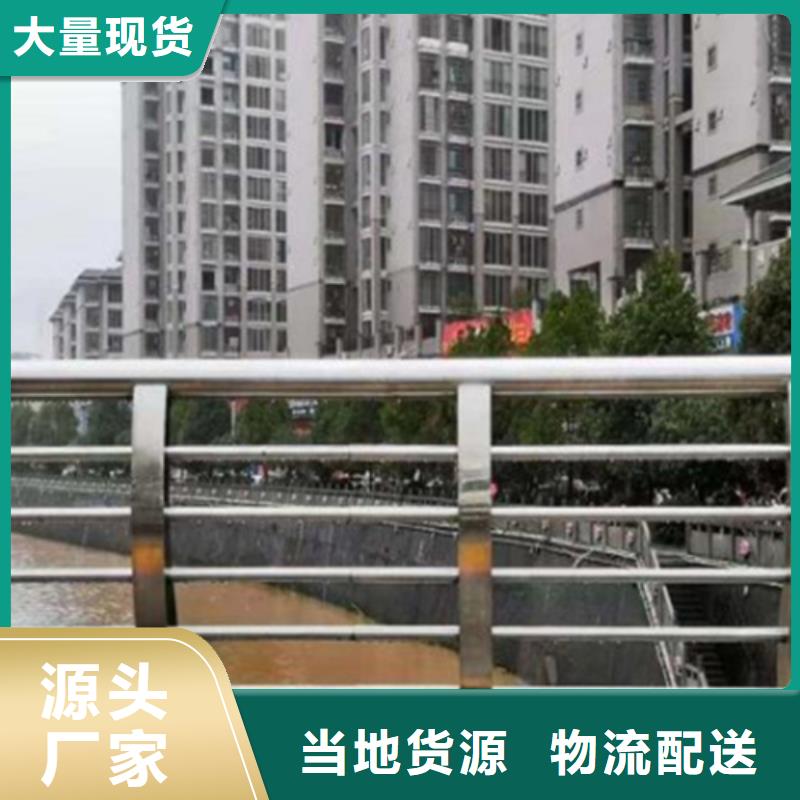 公路防撞护栏厂家实地货源