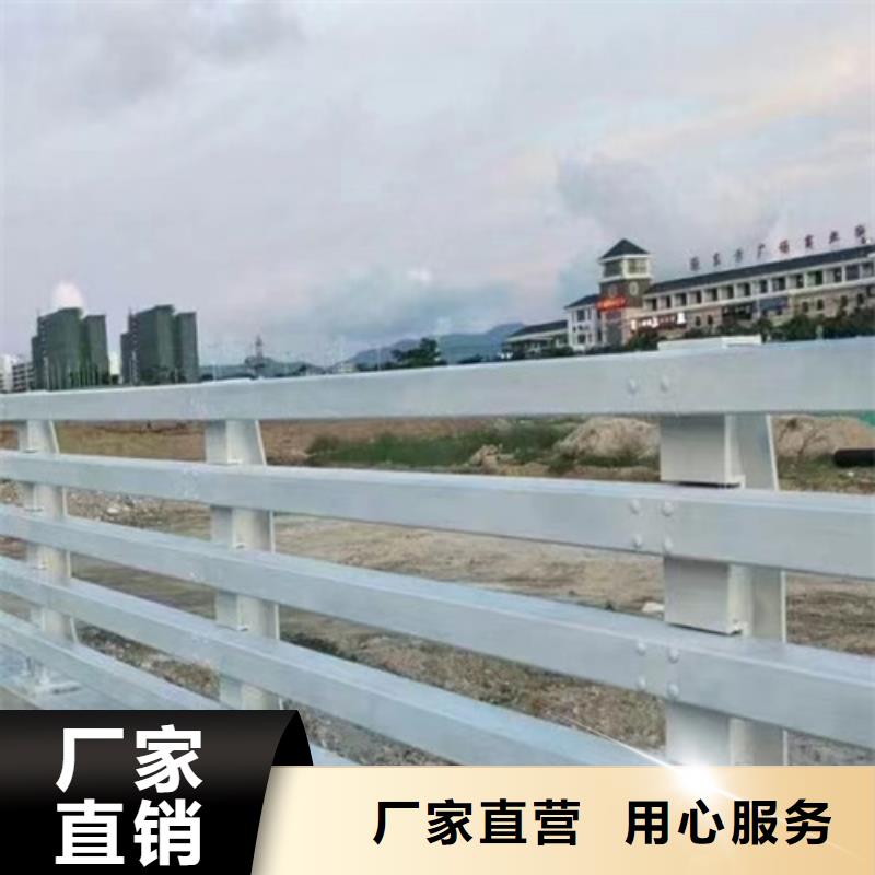 信誉好的公路不锈钢复合管护栏