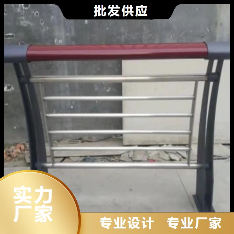 供应批发公路不锈钢复合管护栏-省心