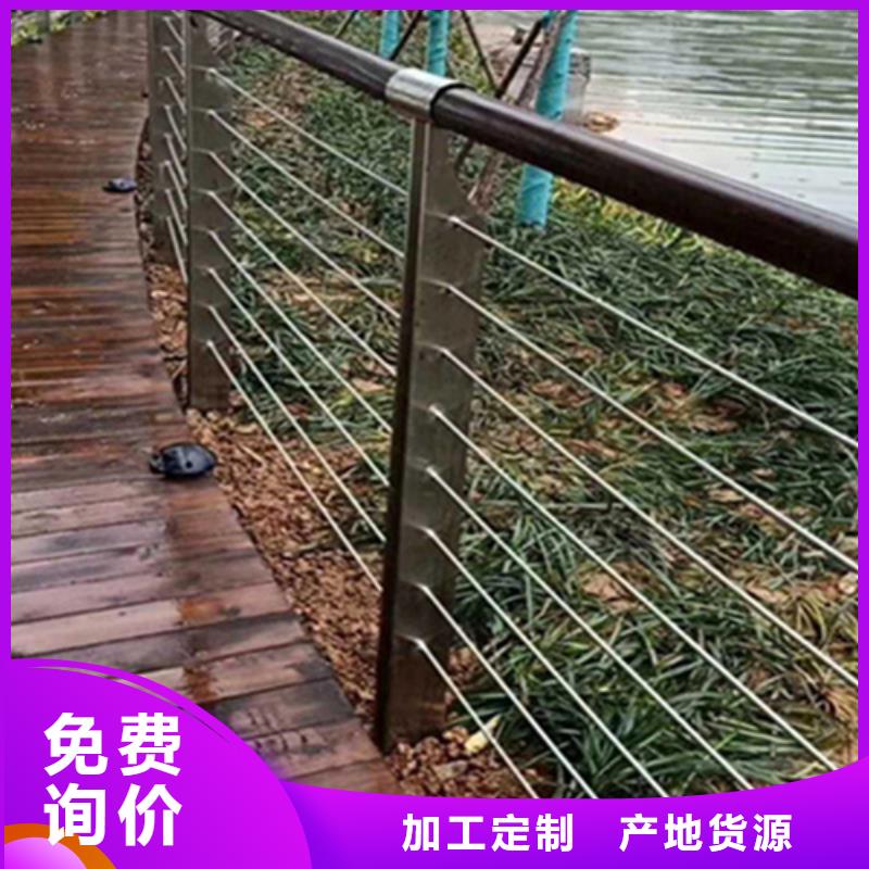 【晋城】直销不锈钢钢丝绳护栏多少钱供应商报价