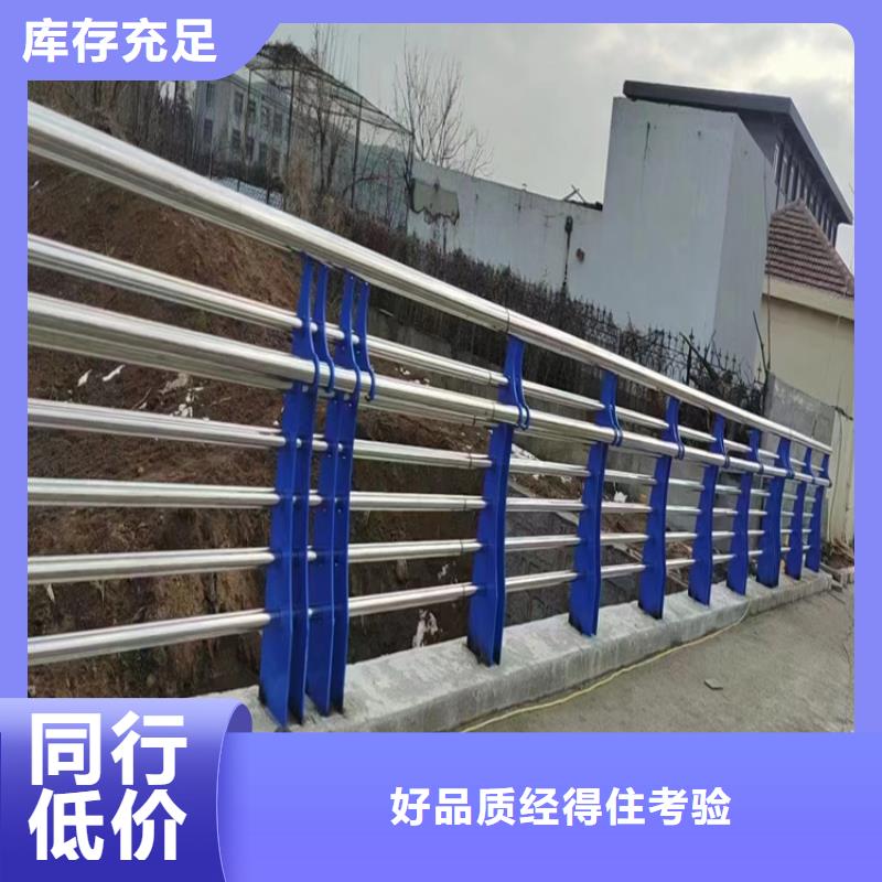 河道护栏-河道防撞护栏厂家优良材质