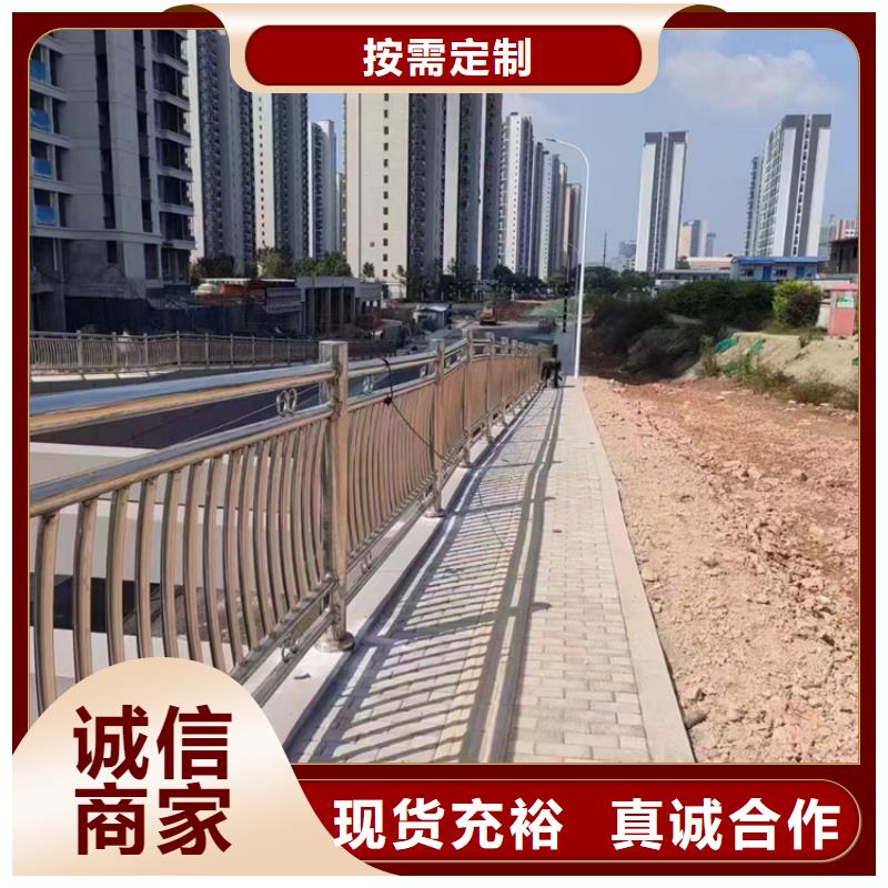 防撞护栏		供货商