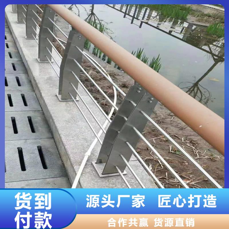 交通桥梁公路隔离防护栏十周年促销
