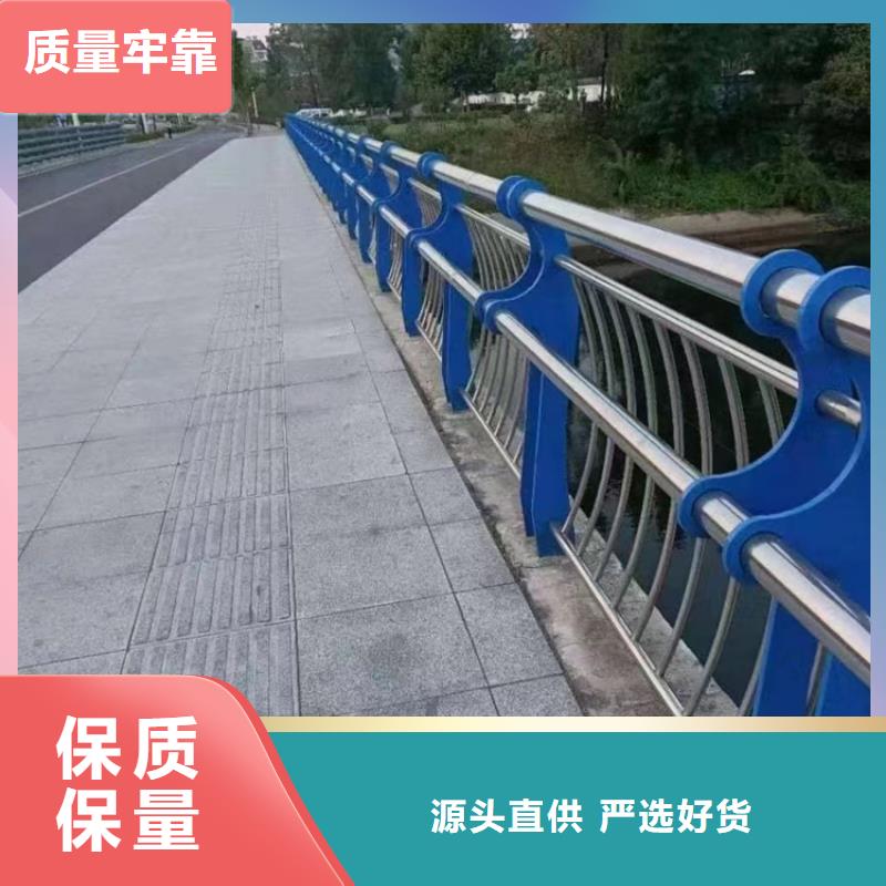 河道加厚栏杆、河道加厚栏杆生产厂家-价格实惠