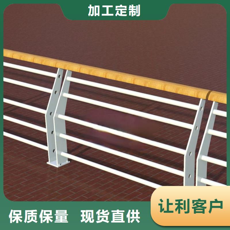友源防撞护栏【 河道护栏河道防撞护栏精心】