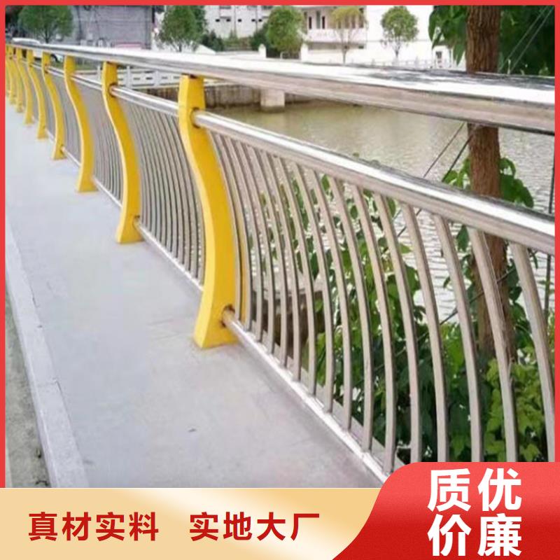友源河道护栏_【方管防撞护栏厂家】型号齐全-商佳通
