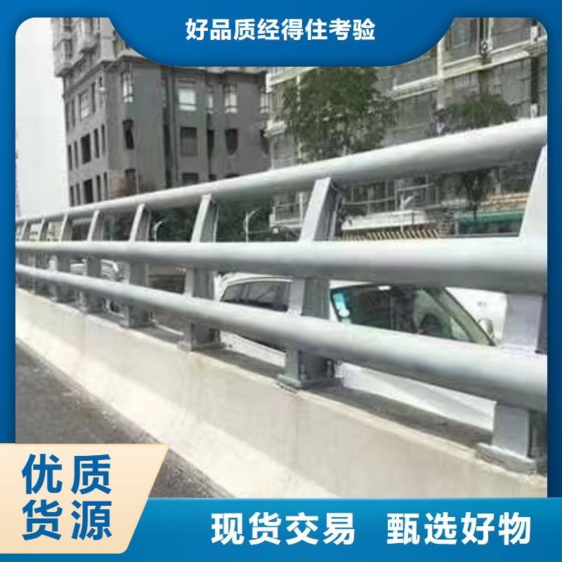 友源河道护栏_【方管防撞护栏厂家】型号齐全-商佳通