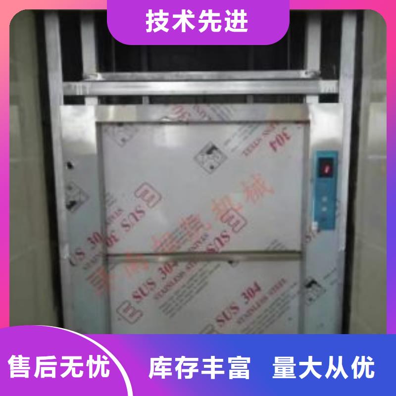 荣县有资质传菜电梯品质放心