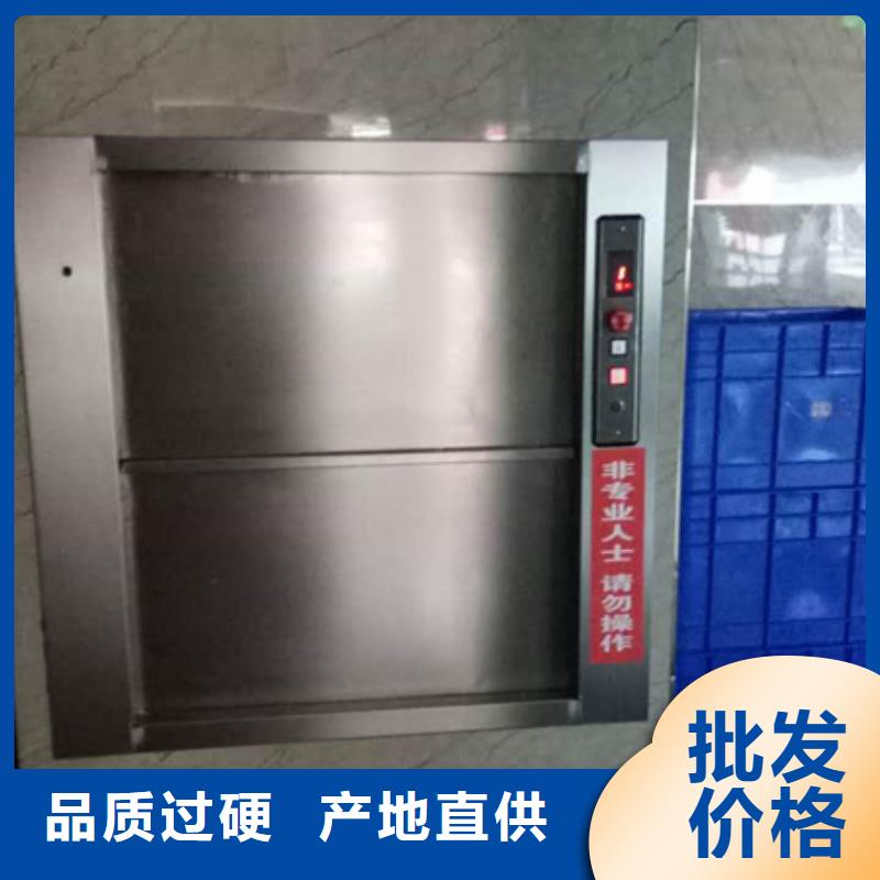 餐厅传菜电梯实体生产厂家_民洋液压升降机械有限公司