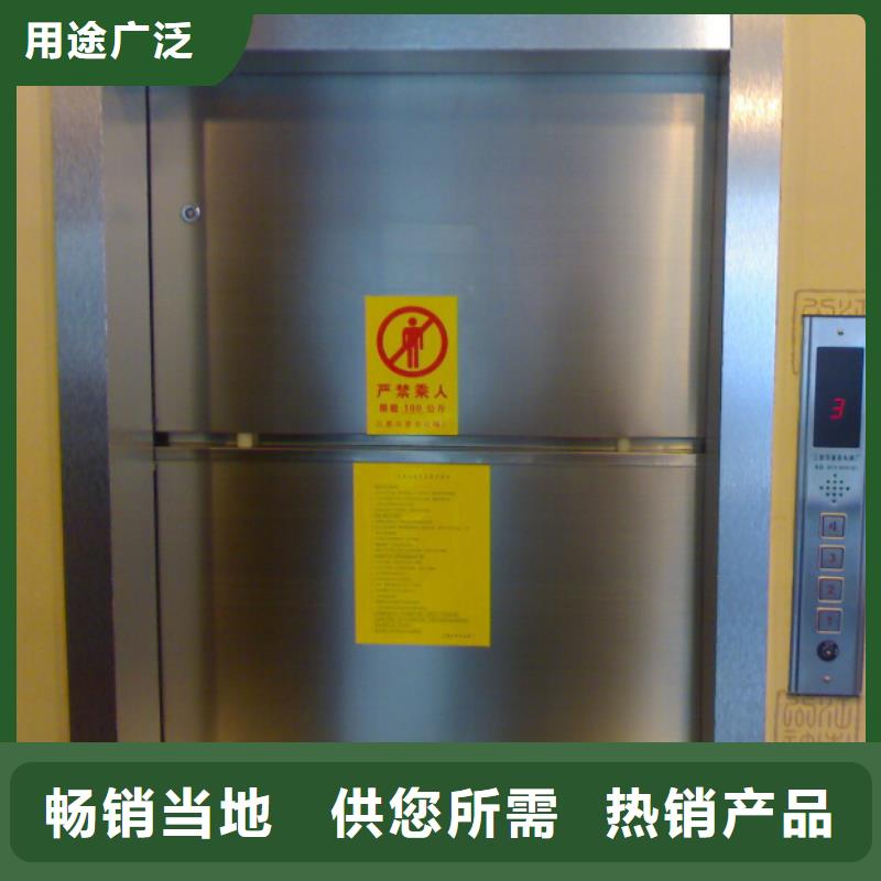应用广泛(民洋)肃州传菜电梯厂家来样定制