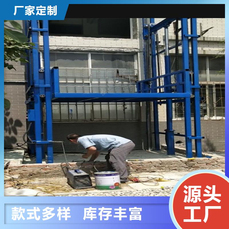 货梯杂物电梯用心做产品