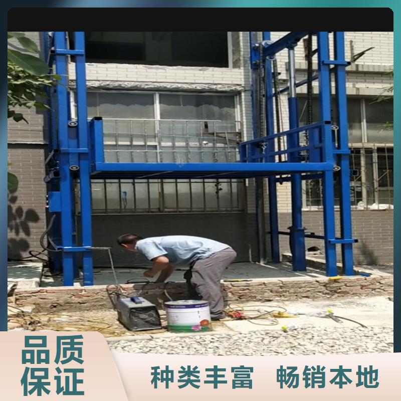 长岛货梯升降平台厂家施工设计