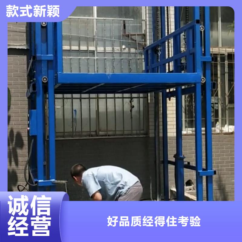 【民洋】:岚县液压升降平台订制—多重优惠保障产品质量-