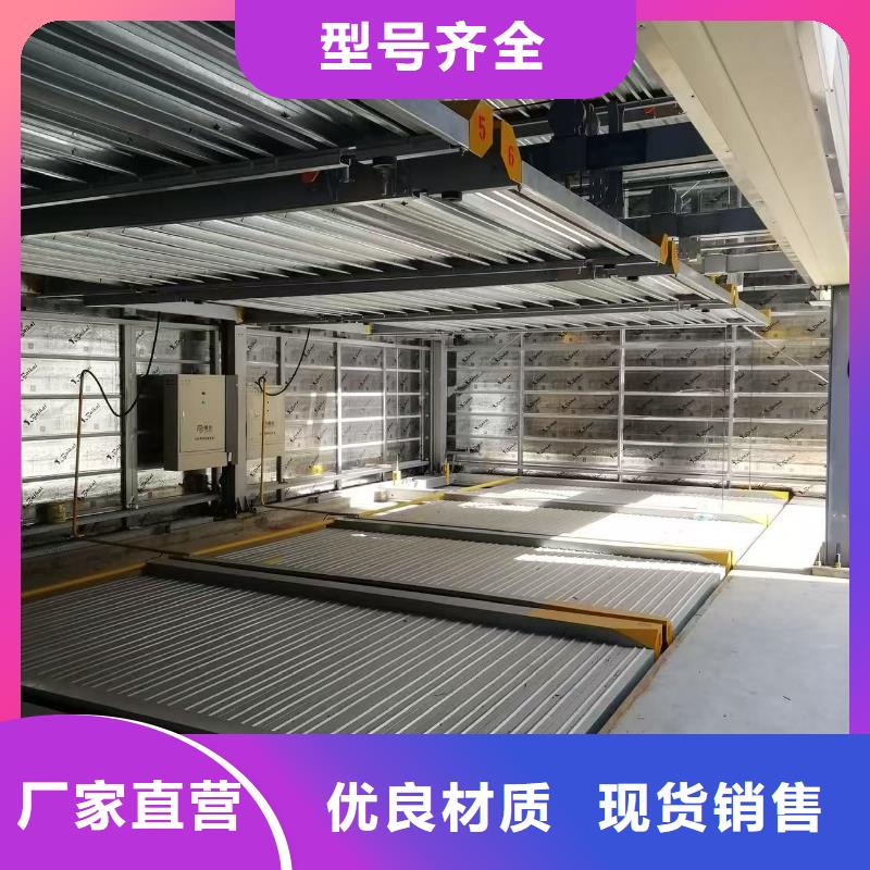 机械车位属于特种设备吗参数详情