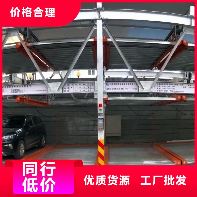 机械车位图片-售后无忧