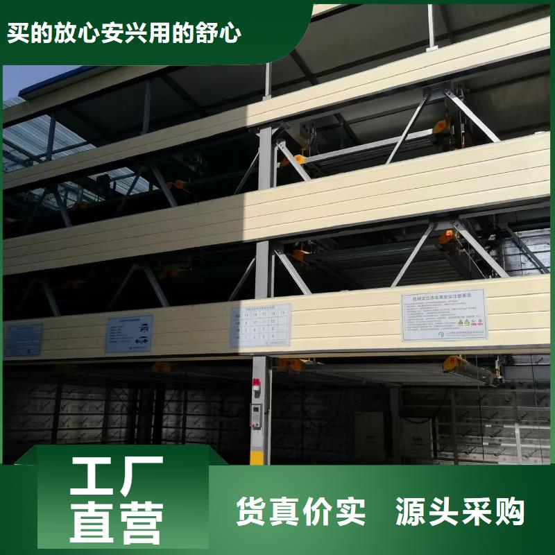 机械车位有产权吗值得信赖