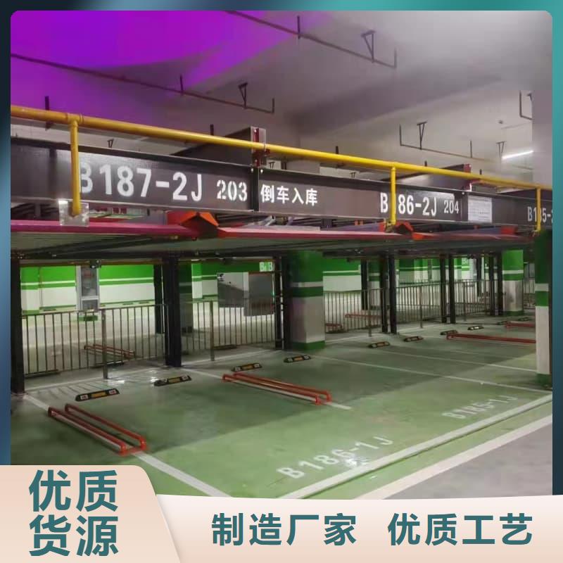 机械车位操作员生产厂家-价格实惠