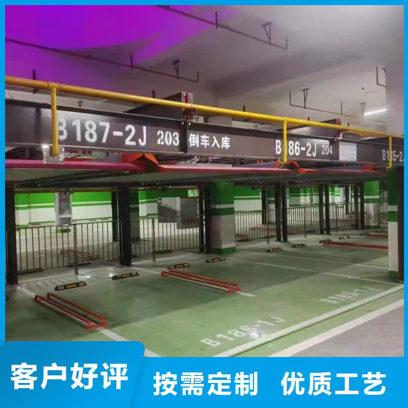 机械车位尺寸规范标准、机械车位尺寸规范标准厂家
