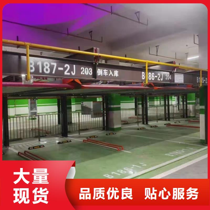 机械车位属于特种设备吗-欢迎您