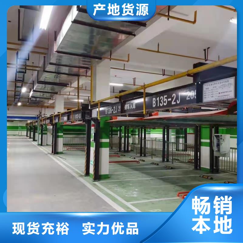 机械车位操作员生产基地