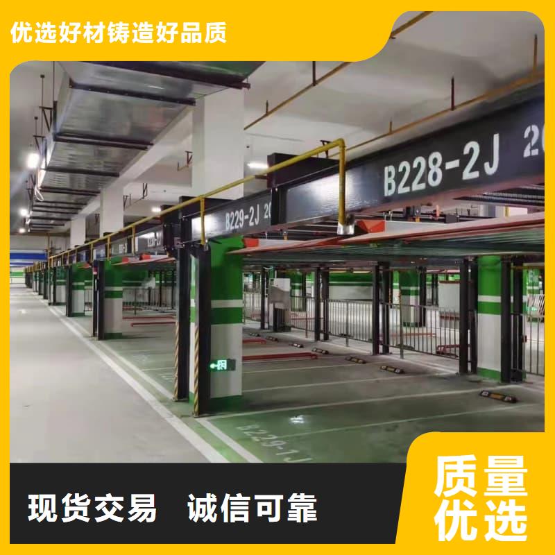 机械车位是什么意思、机械车位是什么意思生产厂家-找迈丁智能科技有限公司