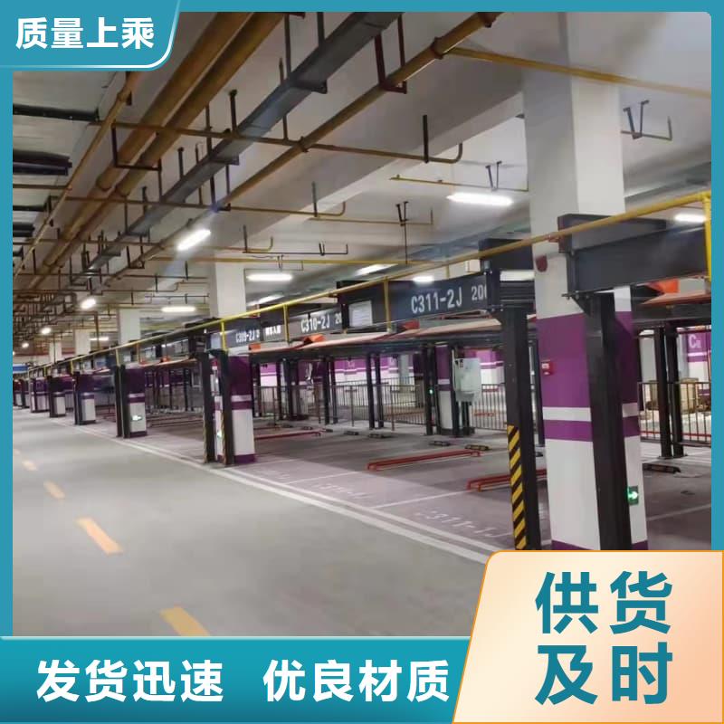 机械车位可以安装充电桩吗-机械车位可以安装充电桩吗厂家、品牌