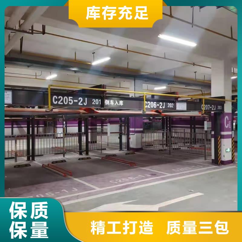 优选：立体车库回收基地