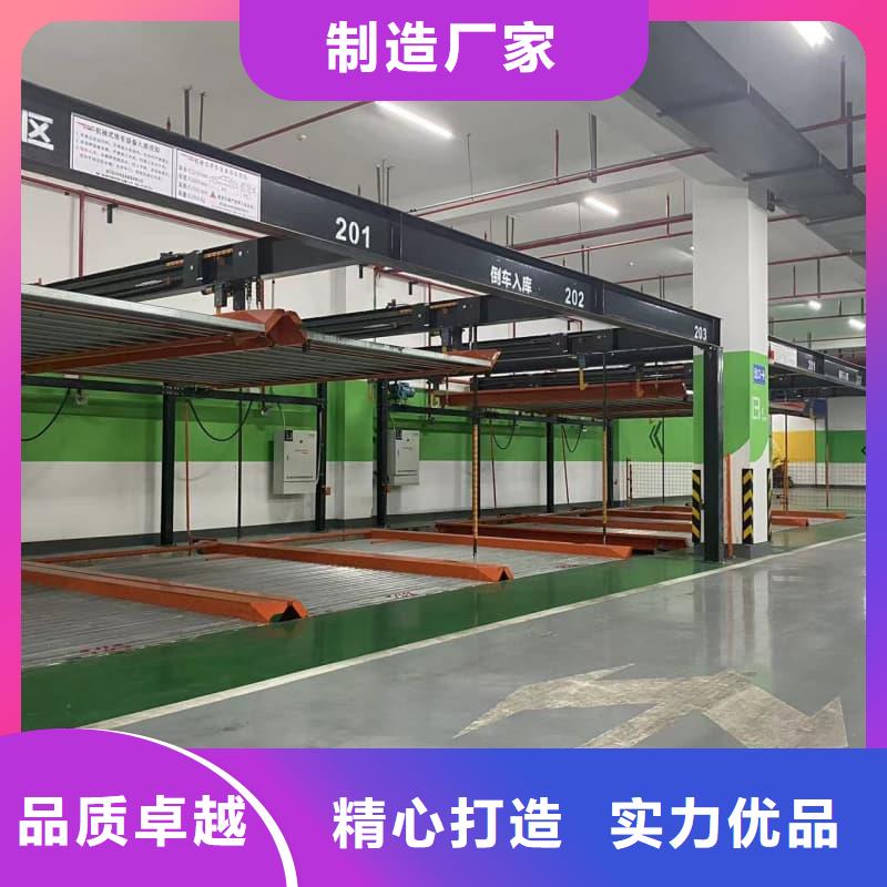 机械车位操作视频-机械车位操作视频厂家现货