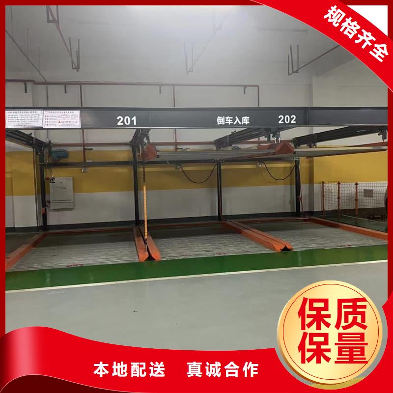 机械车位年检规定品牌厂家价格优惠