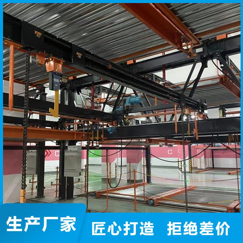 发货及时的机械车位二层怎么下来销售厂家