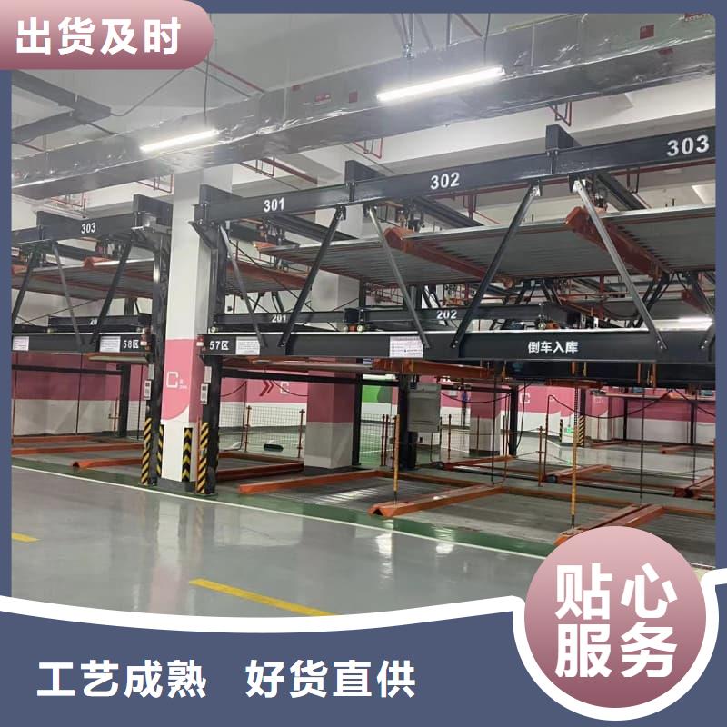 机械车位尺寸规范标准厂家热销