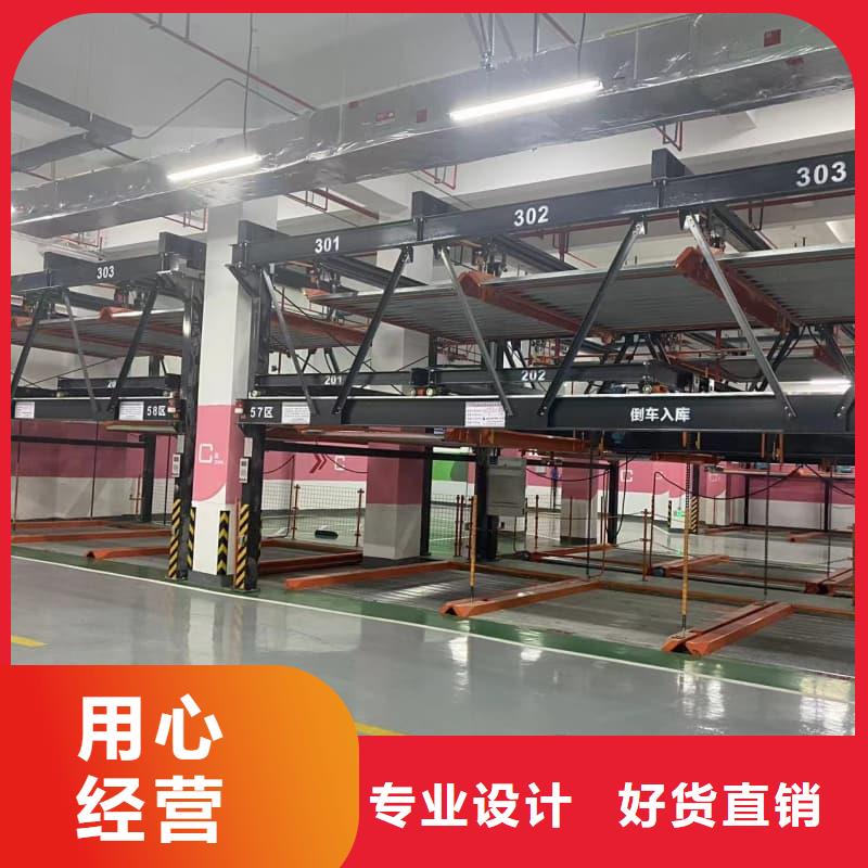 供应批发机械车位使用年限-省钱