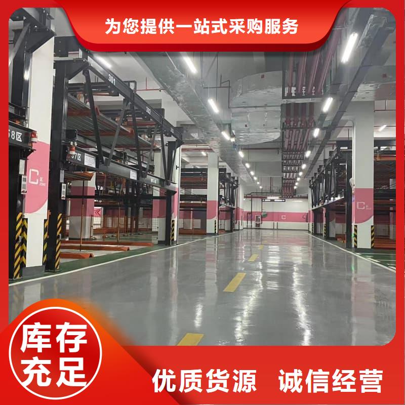 优选:机械车位是什么意思实力厂家