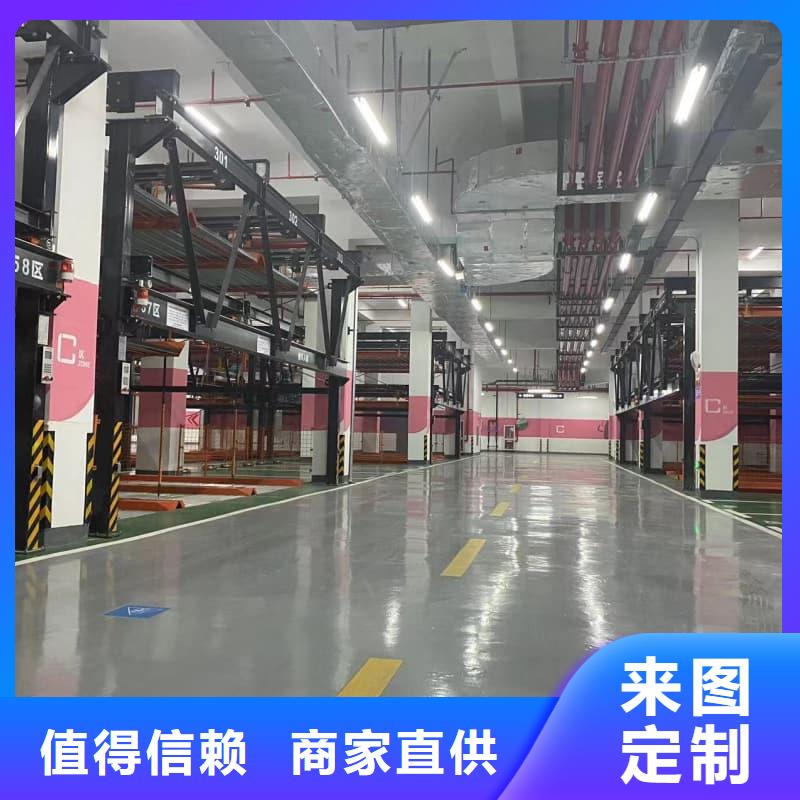 有现货的机械车位尺寸规范标准本地厂家