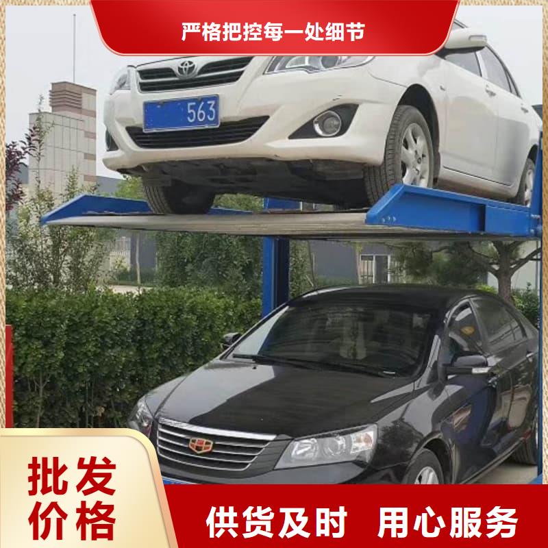 机械车位厂家制作厂家