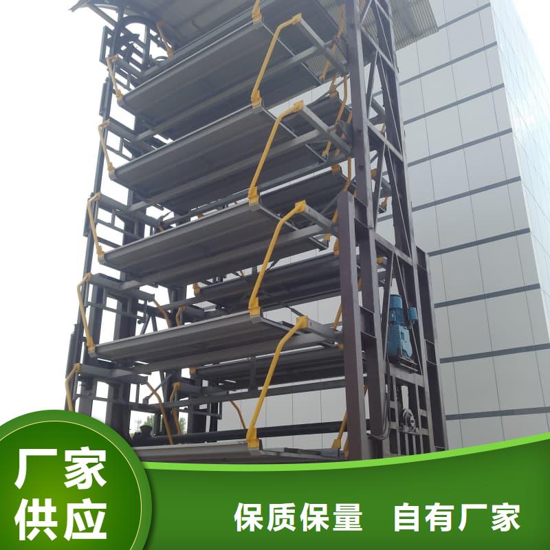 机械车位图片大品牌
