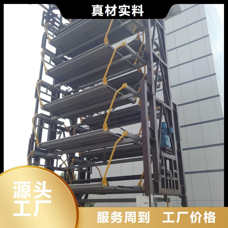 库存充足的机械车位使用年限经销商