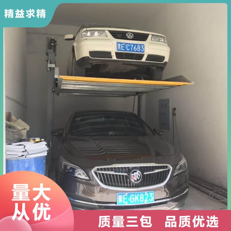 机械车位二层怎么下来厂家-售后服务好