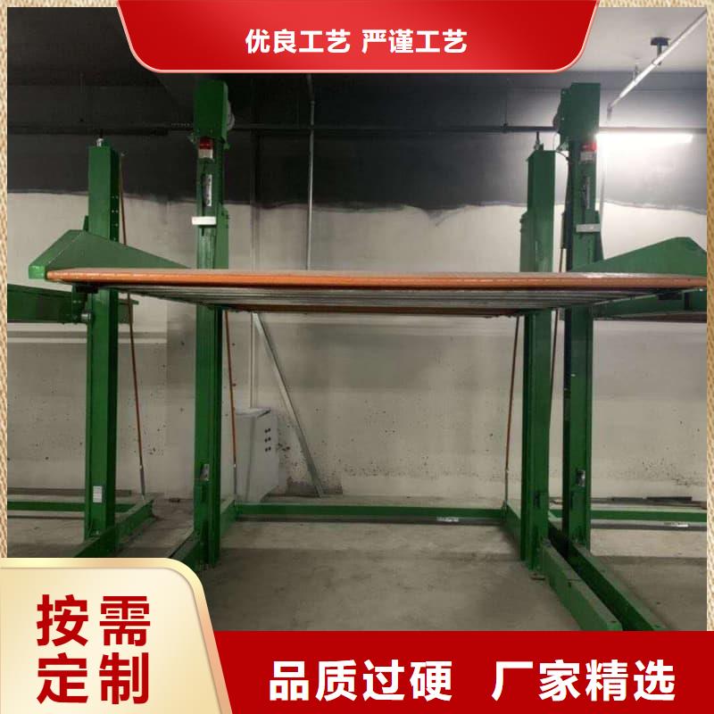 机械车位二层怎么下来采购